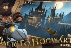 哈利波特12月最新爆料,神秘新篇章，12月爆料揭示神秘力量与未知命运